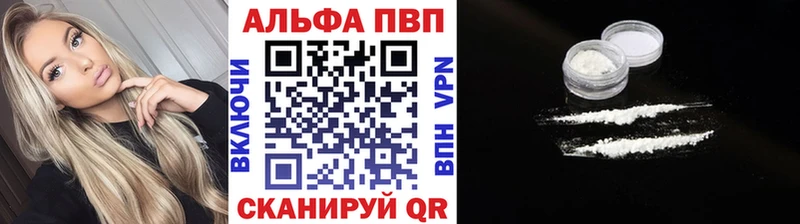 купить наркотики сайты  Вельск  shop наркотические препараты  Alpha PVP кристаллы  hydra как войти 