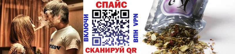 mega как войти  Вельск  Бутират бутик  купить наркоту 