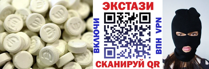 площадка телеграм  Вельск  Ecstasy mix 