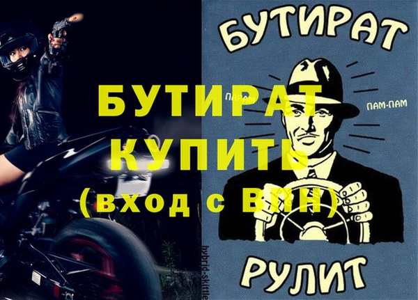 кокаин Пестово