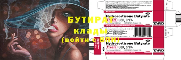 стаф Богданович