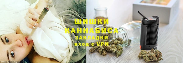 кокаин VHQ Беломорск
