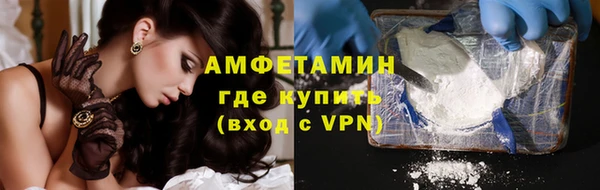 метамфетамин Богородицк