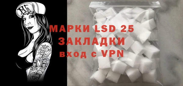 метамфетамин Богородицк
