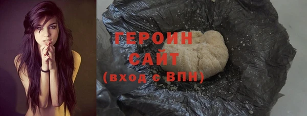 метамфетамин Богородицк