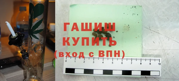 бутират Белоозёрский