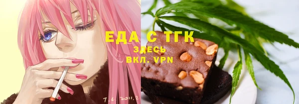 прущие грибы Белокуриха
