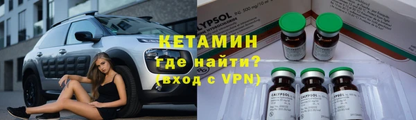 метамфетамин Богородицк