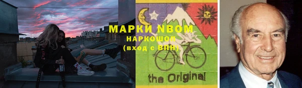 бутират Белоозёрский
