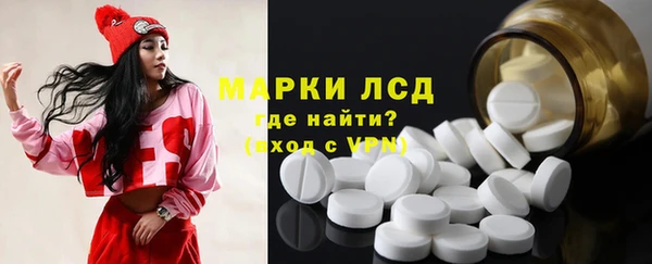 бутират Белоозёрский