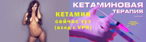 метамфетамин Богородицк