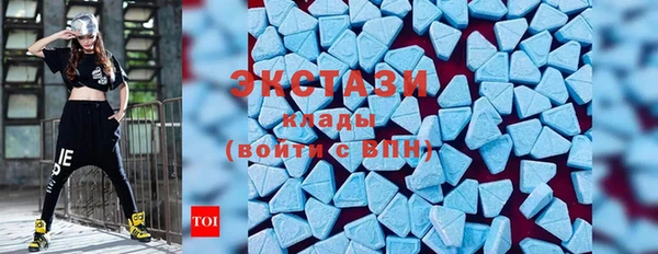 кокаин VHQ Беломорск