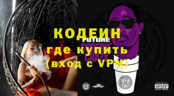 прущие грибы Белокуриха
