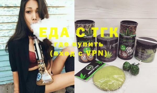 кокаин колумбия Богородск