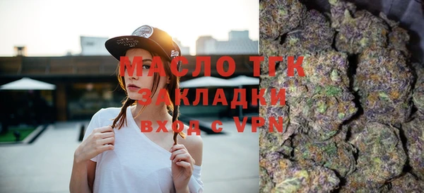 кокаин VHQ Беломорск