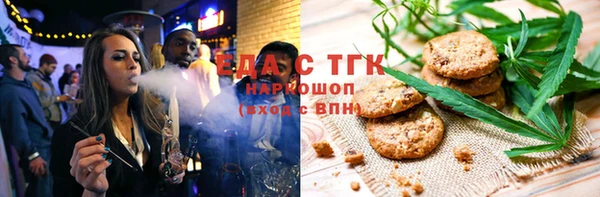 метамфетамин Богородицк