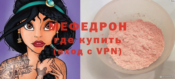 бутират Белоозёрский