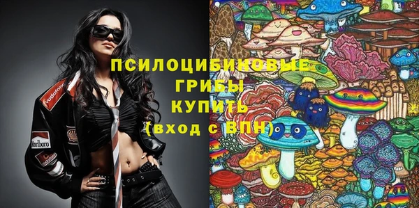 бутират Белоозёрский