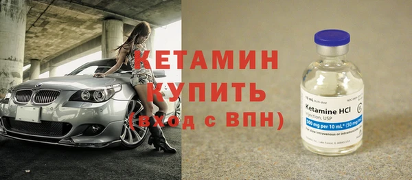 кокаин колумбия Богородск