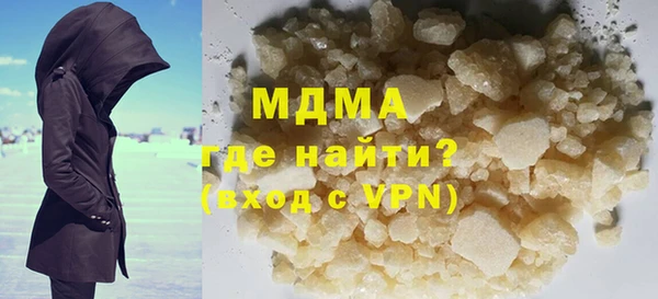 метамфетамин Богородицк