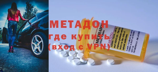 кокаин колумбия Богородск
