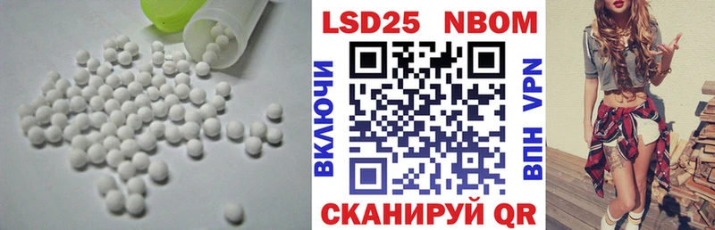 LSD-25 экстази кислота  Вельск 
