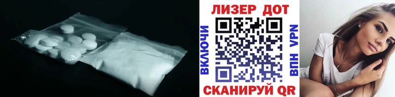 LSD-25 экстази кислота Вельск