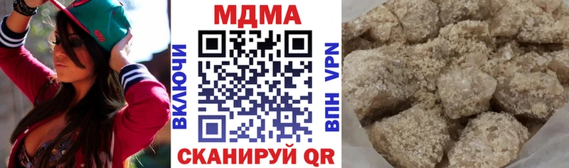 МДМА VHQ Вельск
