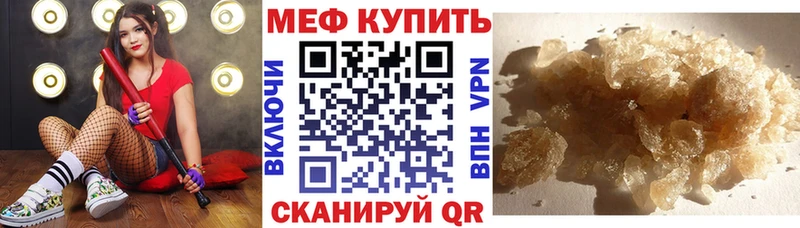 МЯУ-МЯУ мука  Вельск 