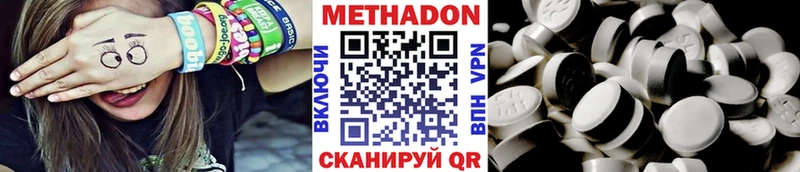 где продают наркотики  Вельск  Метадон мёд 